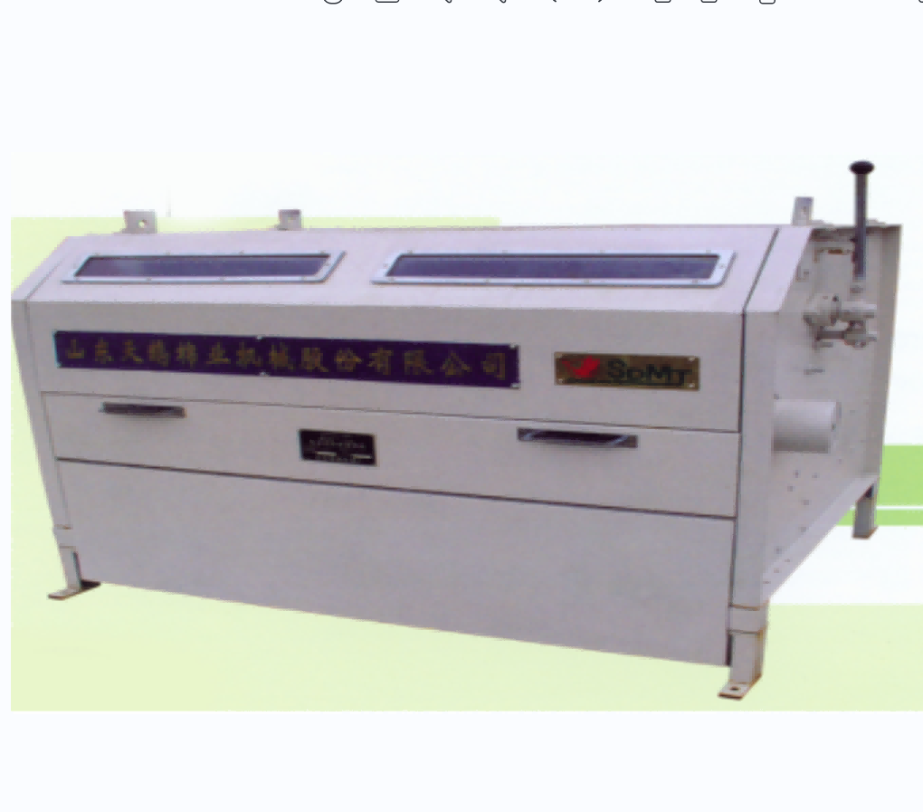 Máy làm sạch xơ bông