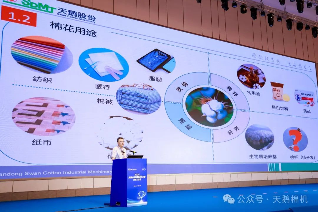 Chi nhánh SDMJ Tân Cương đã được vinh danh là nhà vô địch quốc gia trong đợt thứ tám của hạng mục sản xuất đơn lẻ..jpg Chi nhánh SDMJ Tân Cương đã được vinh danh là nhà vô địch quốc gia trong đợt thứ tám của hạng mục sản xuất đơn lẻ..jpg