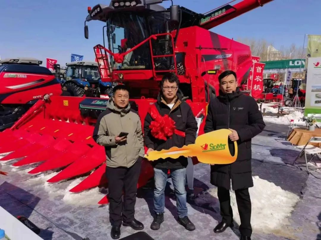 黑龙江农机展会3.jpg