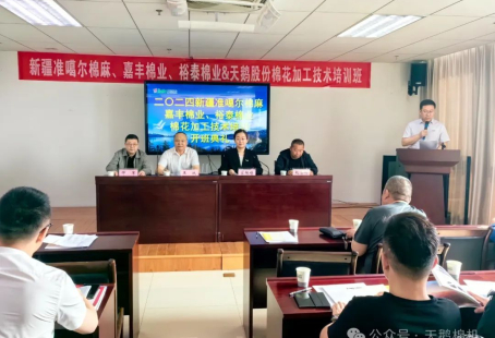 Integrating theory with practice,forging a new chapter in cotton machinery