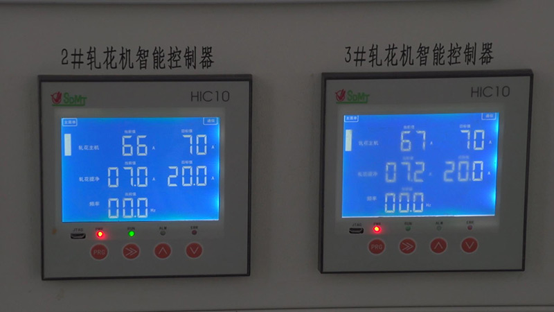 Cotton Processing Online Test&Intelligent Control System