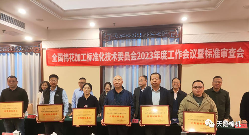 Swan Shares ha vinto il Swan Shares ha vinto il