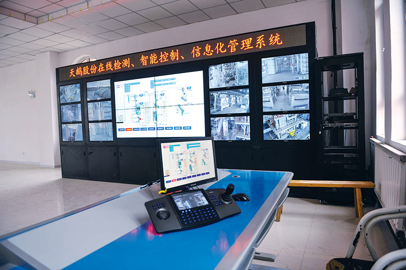 Cotton Processing Online Test&Intelligent Control System