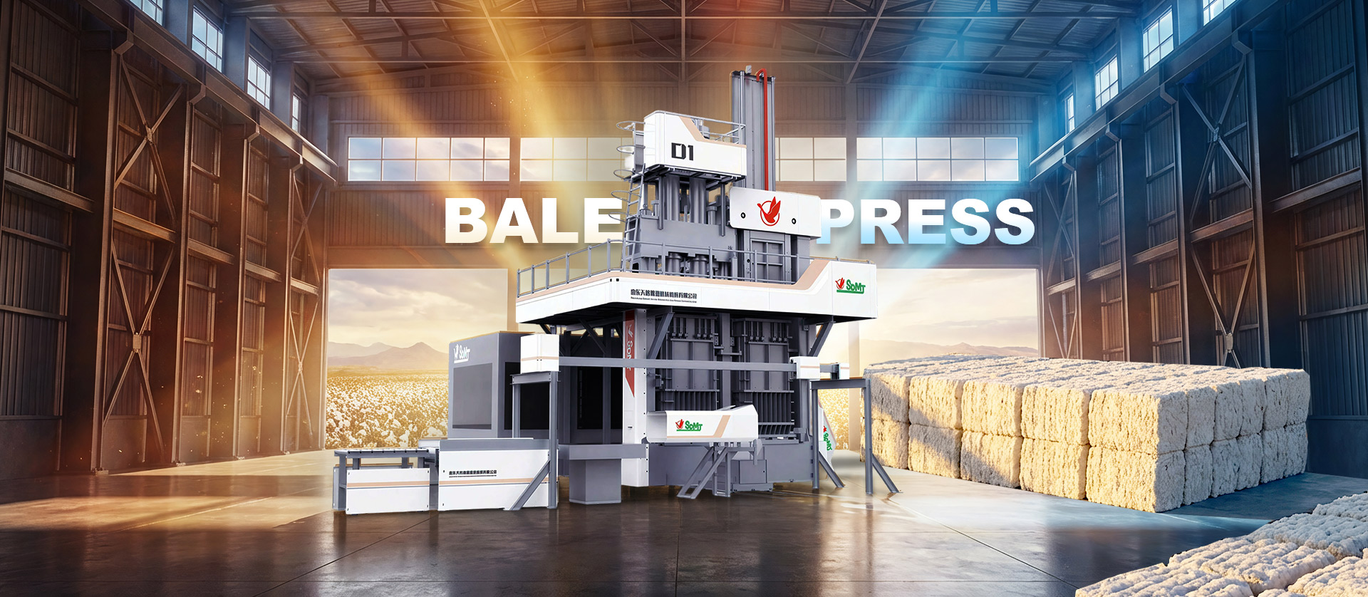 Bale Press 