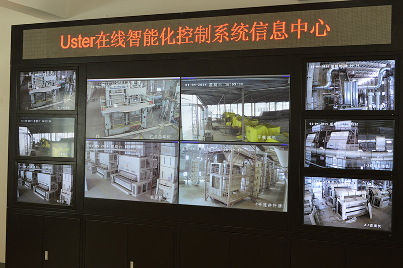 Cotton Processing Online Test&Intelligent Control System