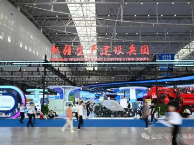 Swan Cotton Machinery fa la sua apparizione alla 9ª Fiera Cina-Eurasia