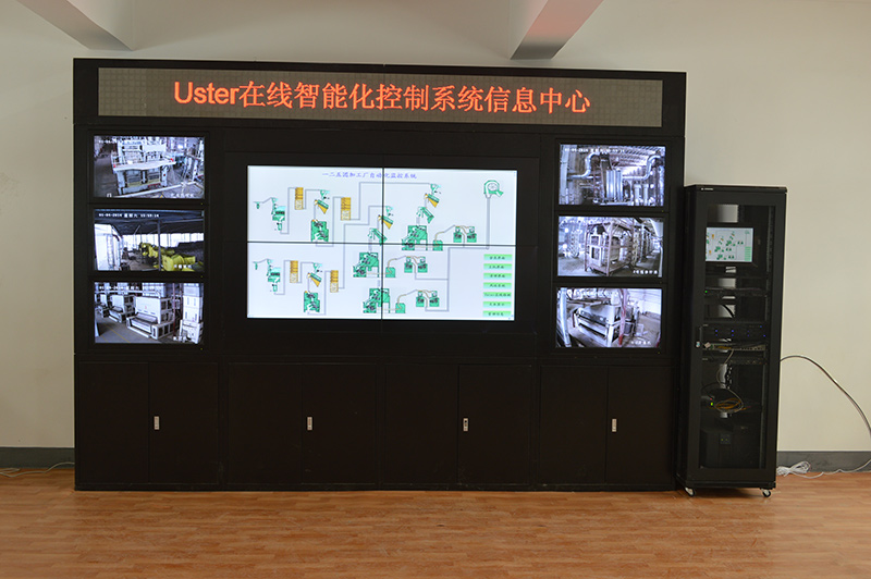 Cotton Processing Online Test&Intelligent Control System